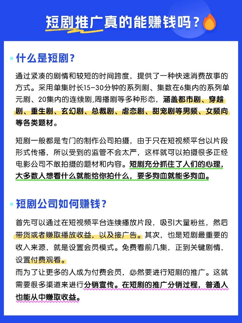 哪个小程序可以买抖音粉_优质短剧推广授权渠道APP_短剧推广月入过万渠道