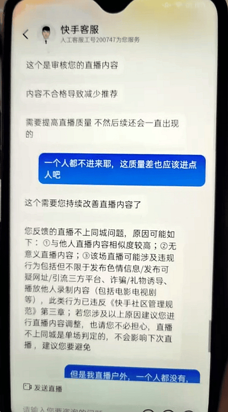快手刷播放量方法_快手刷双击_快手刷播放量风险