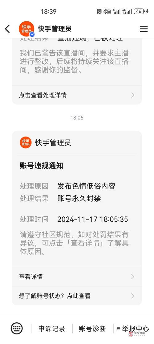 快手刷双击_快手刷播放量风险_快手刷播放量方法