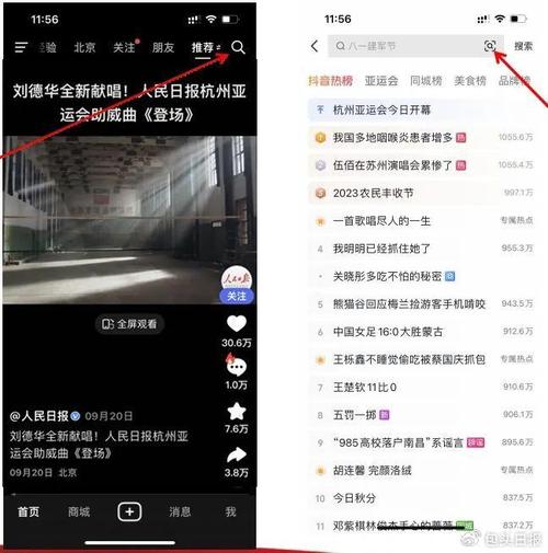 抖音会员低价代刷优势_快手秒刷双击原理优势_快手刷双击