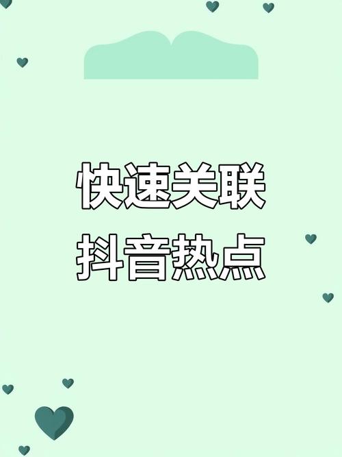 抖音活动助力平台网站_抖音热点小助手操作技巧_中视频伙伴计划流量提升