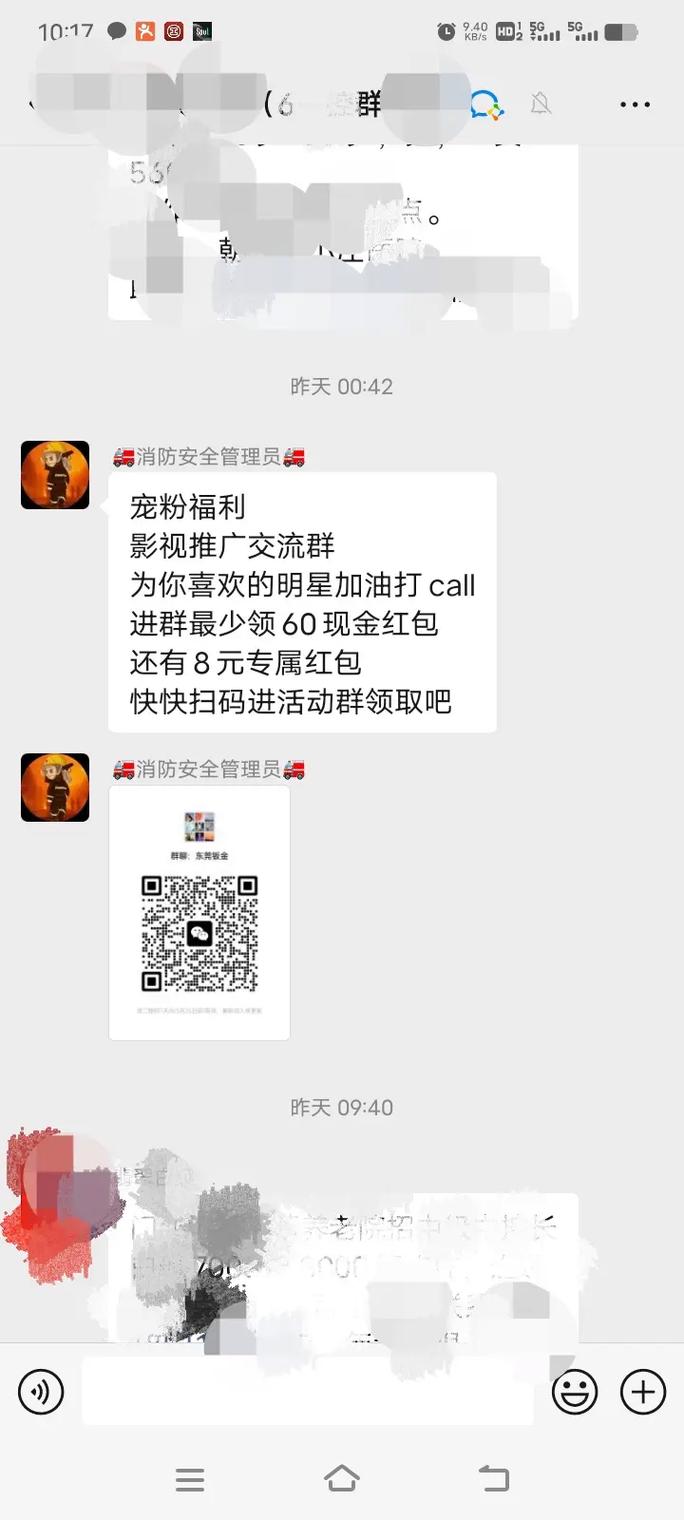抖音刷单诈骗_快手点赞骗局_抖音刷双击