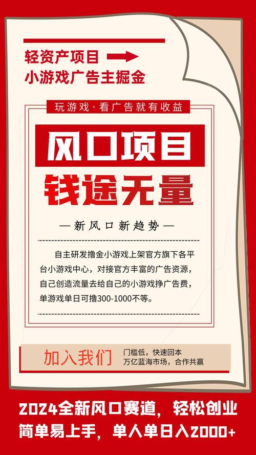 快手刷热度自助平台_抖音游戏推广接单_游戏推广赚钱平台