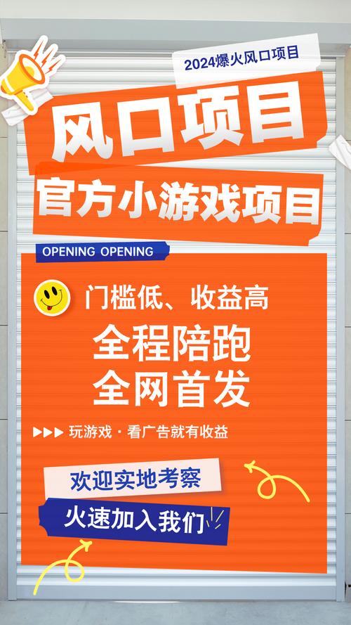 抖音游戏推广接单_游戏推广赚钱平台_快手刷热度自助平台