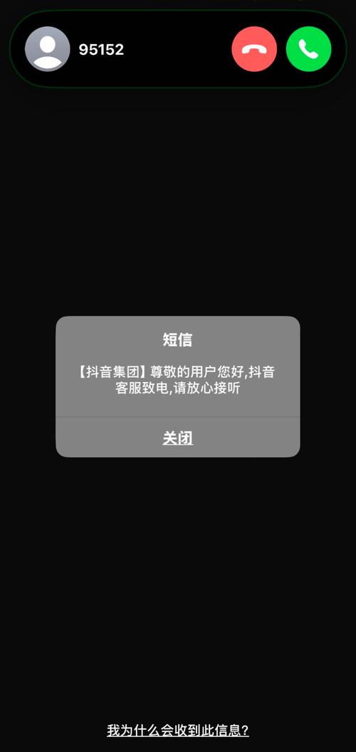 抖音粉丝下单_抖音客服电话退款_抖音电商售后沟通