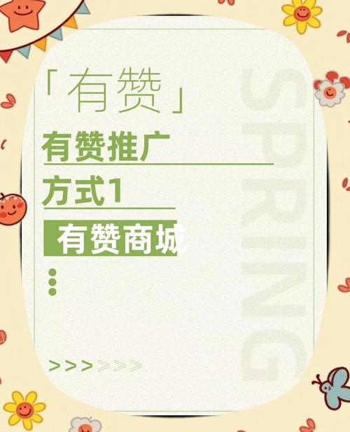 有赞快手商品审核系统_快手赞_快手电商店铺审核要点