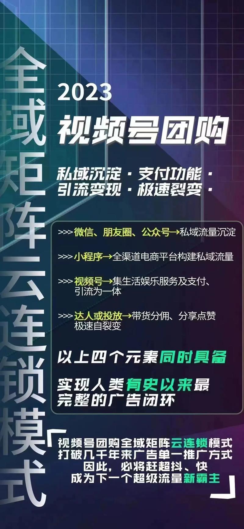 抖音星球小程序_抖音私域流量搭建_抖音有效粉丝是怎么认定的