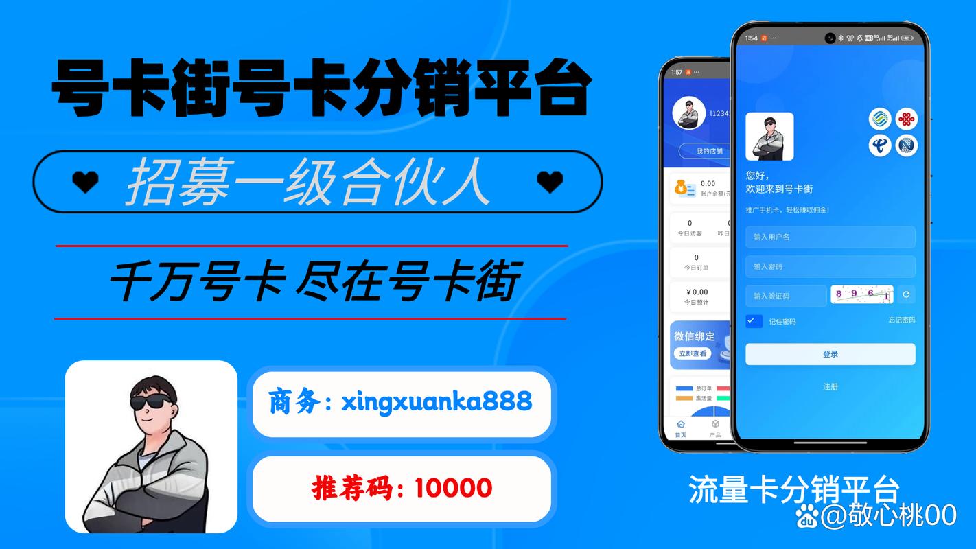 卡盟官网平台_耗电快刷网_168卡盟网