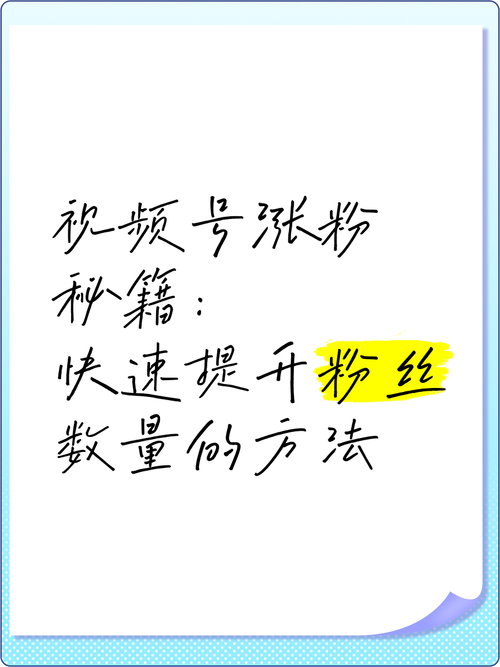 快手涨粉技巧_快手粉丝增加方法_快手涨热度