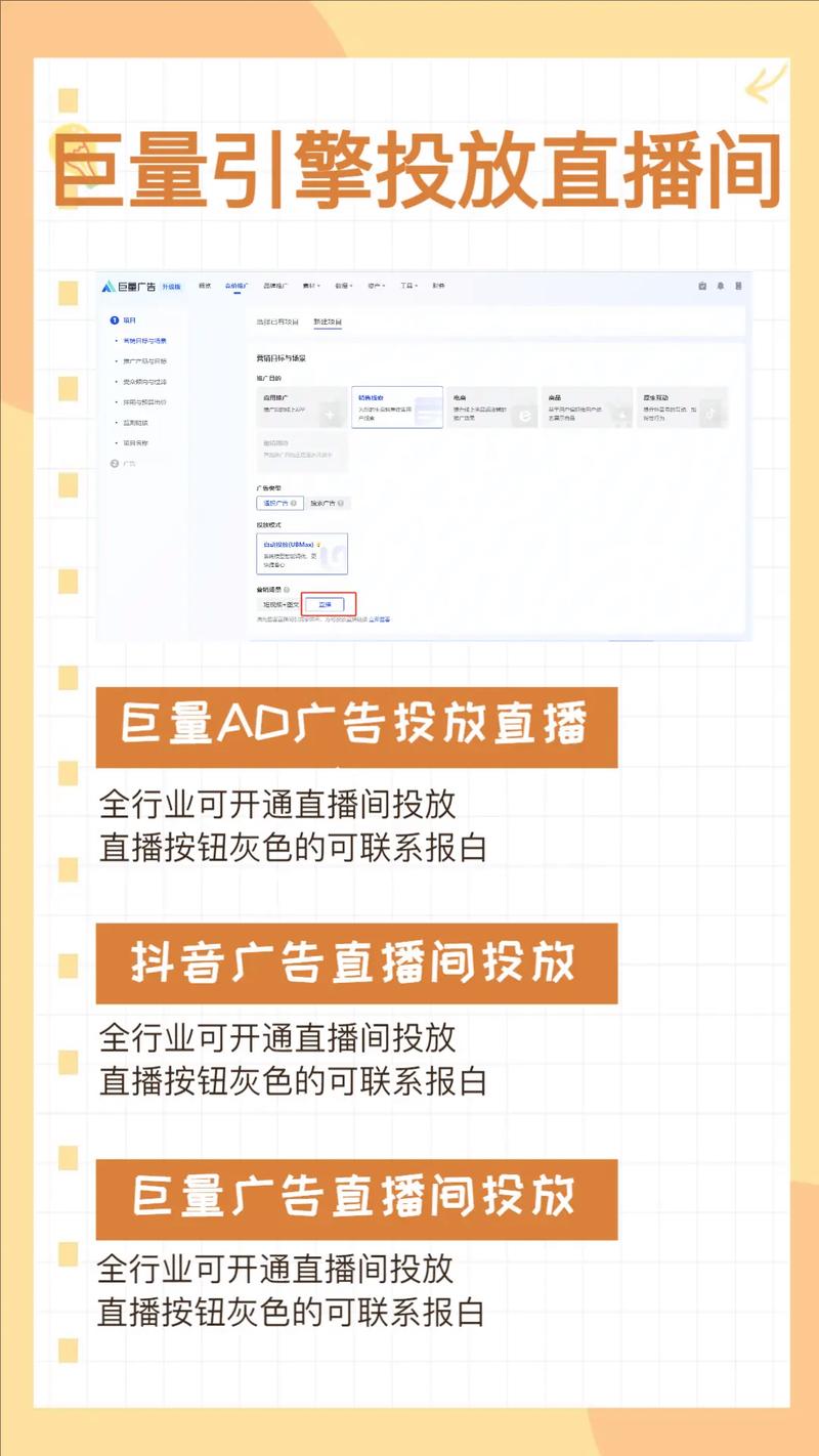 抖音无人直播赚钱方法_2022最新无人直播教程_快手无人直播赚钱是真的吗