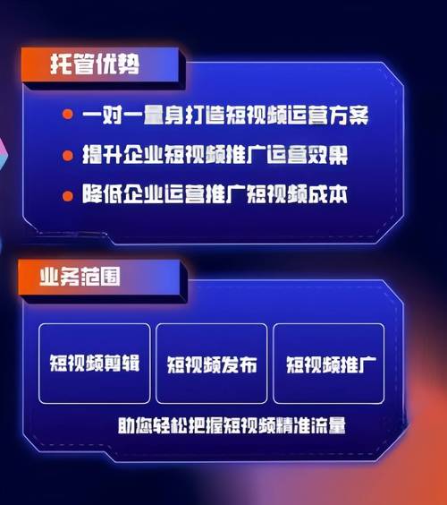 刷抖音点赞平台_2025年短视频数据投流_短视频数据提升