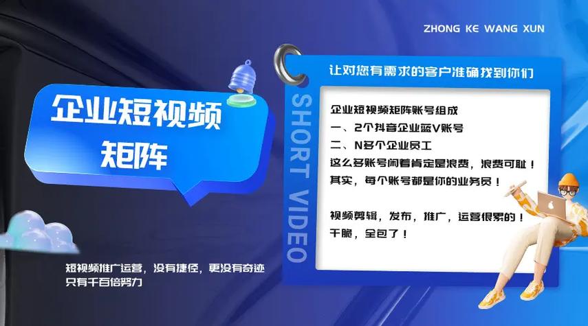 2025年短视频数据投流_刷抖音点赞平台_短视频数据提升