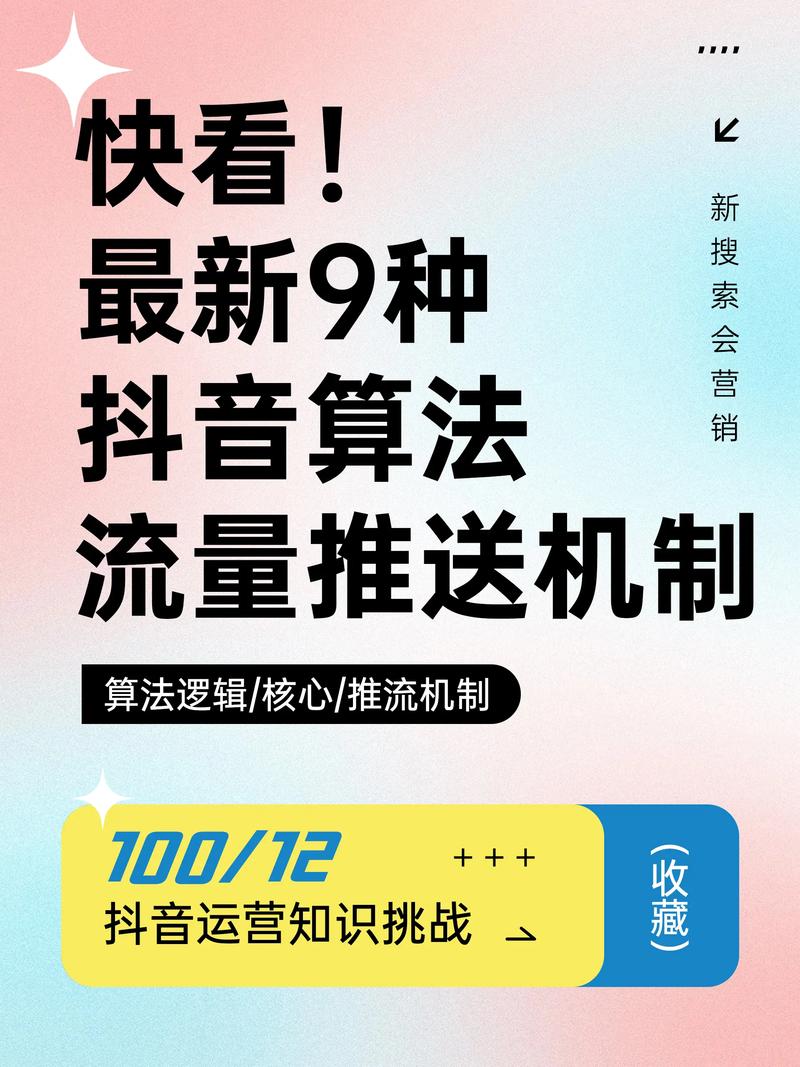 抖音100元买热门效果_抖音Dou+流量转化分析_抖音买热度