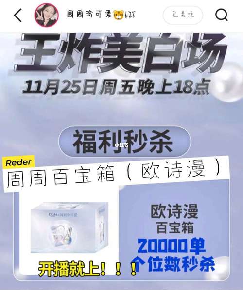 快手直播人气_ks赞自助下单_ks自助平台下单24小时