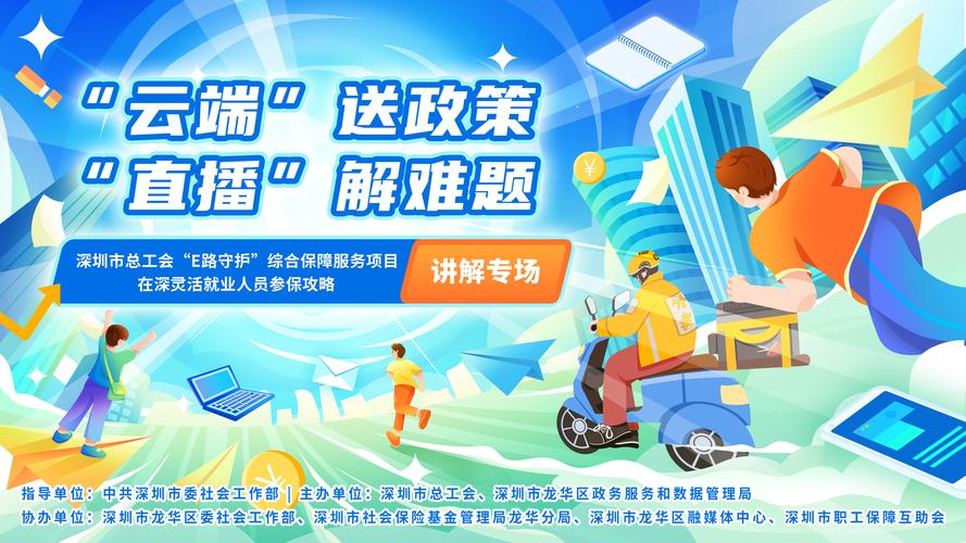 买快手赞_政务快手号流量分析_政务号在快手的影响力