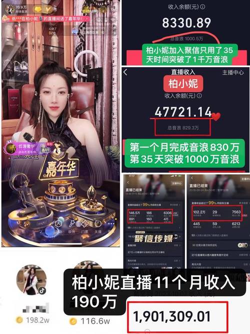 抖音买热门点赞价格_抖音买热度_抖音买热门点赞真人效果