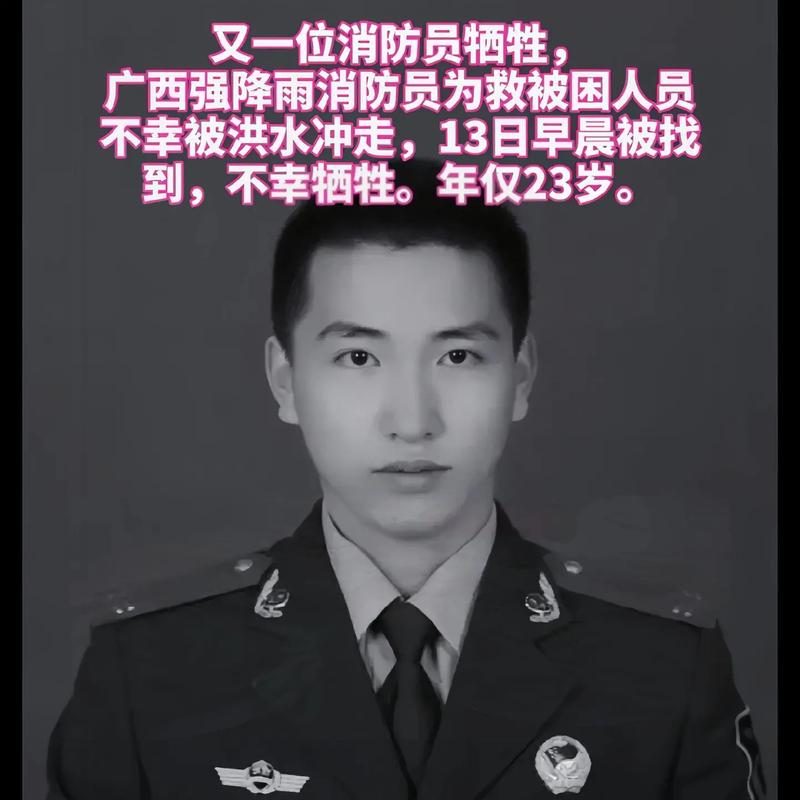  钟馗哥快手消防员 __免费涨1000赞快手