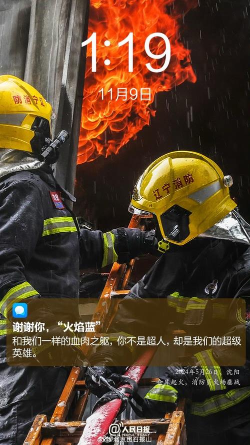 免费涨1000赞快手__ 钟馗哥快手消防员 