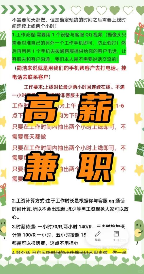 淘宝客推广赚钱方法_网上兼职可靠项目_代刷平台