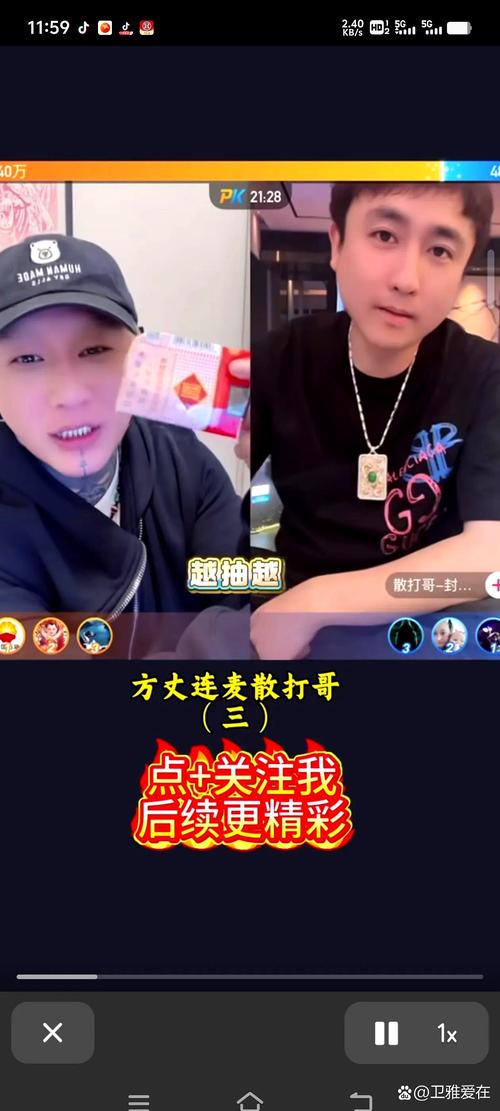 快手无人直播赚钱是真的吗_散打家族排名第二_快手实力最强5大家族
