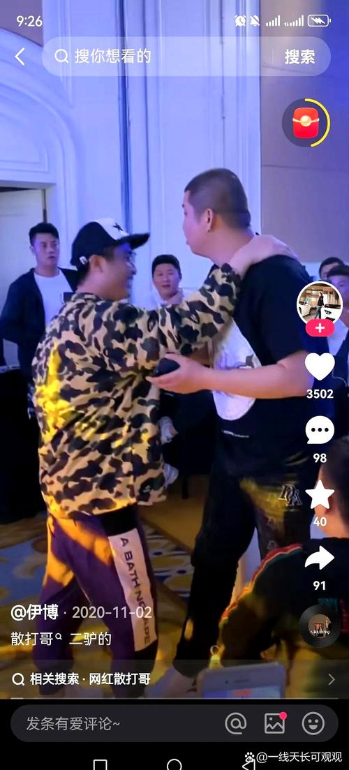 散打家族排名第二_快手实力最强5大家族_快手无人直播赚钱是真的吗