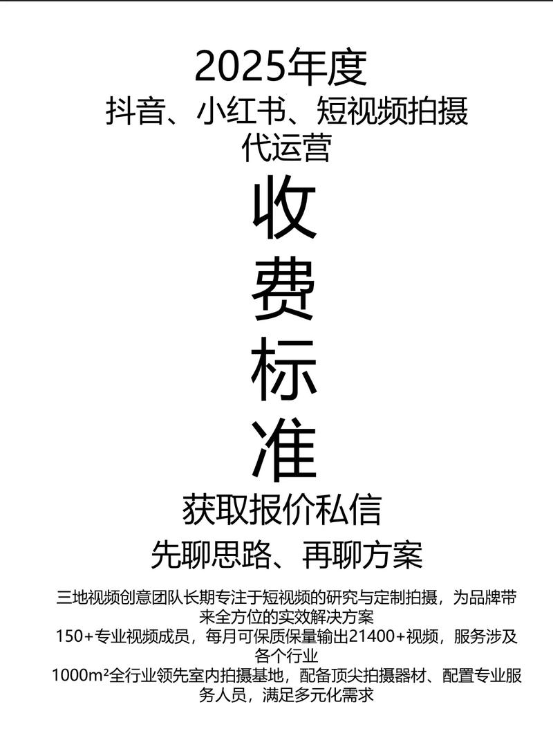 抖音代刷服务_刷抖音点赞平台_抖音代刷平台选择