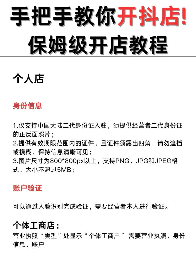 抖音业务下单24小时便宜_抖音商品保价时效_抖音价保申请步骤