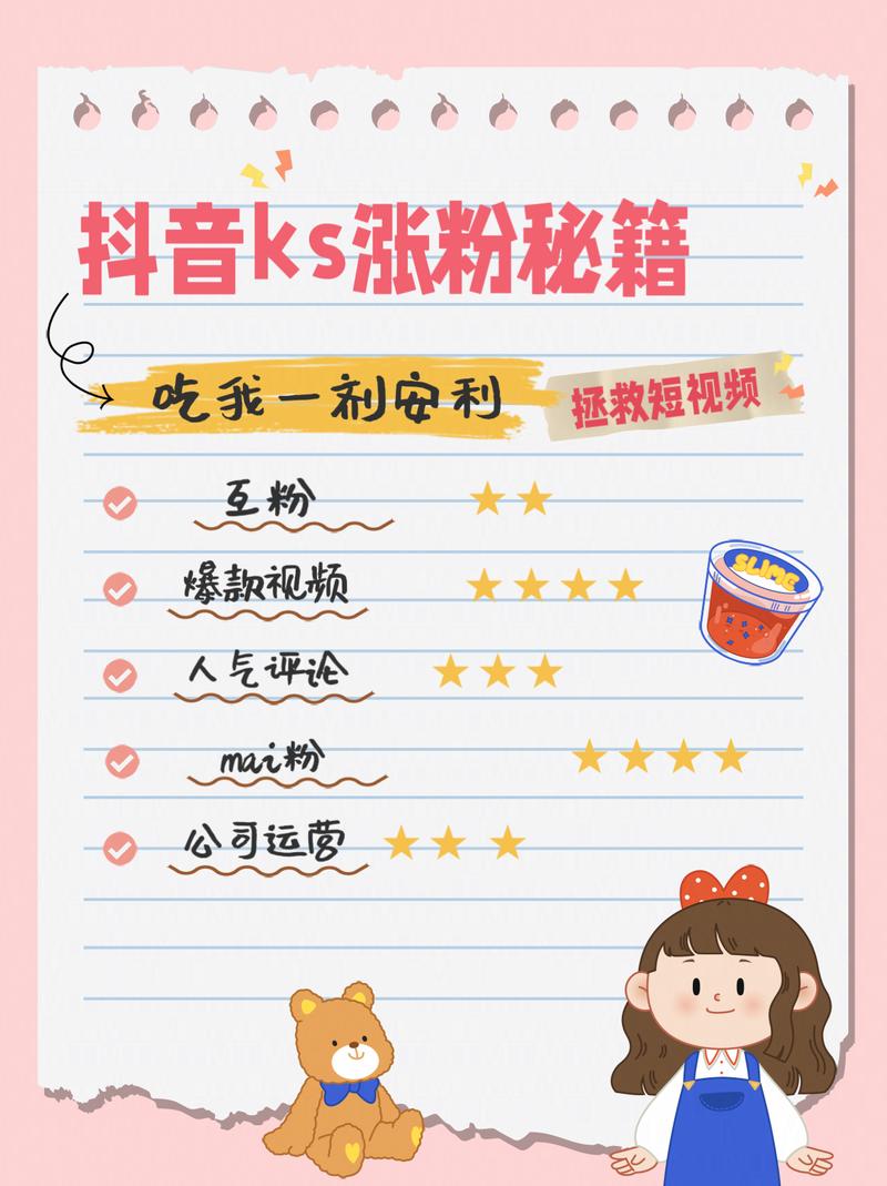 快手直播涨粉技巧_买热度快手_快手涨粉课程真假