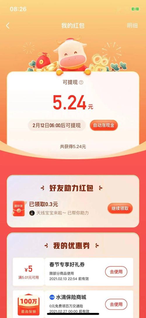 微信支付宝抖音赞_说说刷赞网站低价_qq免费名片全网最低价