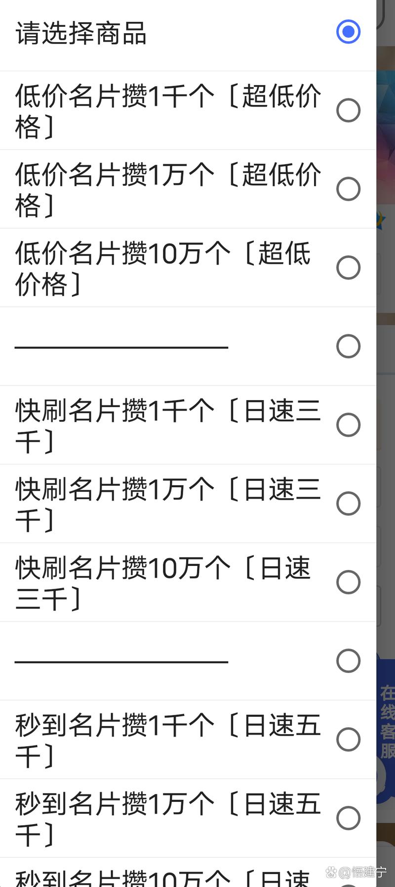 qq代刷网网低价_qq免费名片全网最低价_QQ代刷网每天免费领qq名片赞10000