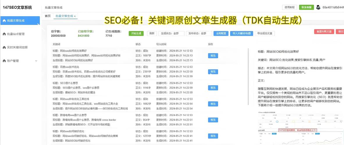 dy业务下单24小时最低价_全网最低价24小时自助下单软件_搜索引擎优化策略