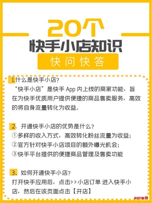 快手免费点赞_快手GIF快手前身_快手0.5元1000个赞是真的吗