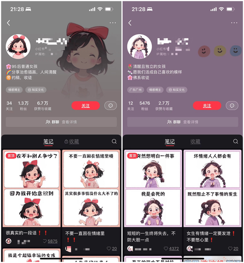gelato冰淇淋小红书营销案例_小红书博然gelato涨粉秘诀_小红书涨粉有钱吗