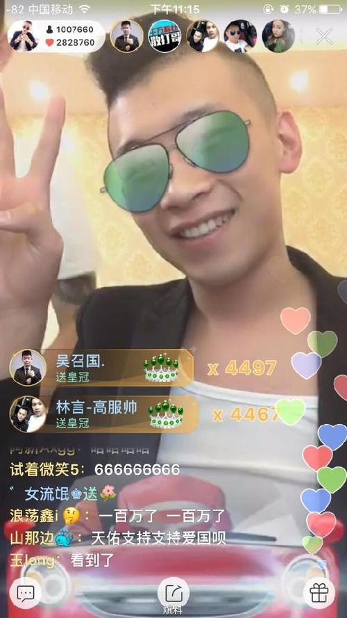 快手刷热度_快手人气主播_天佑快手人气王