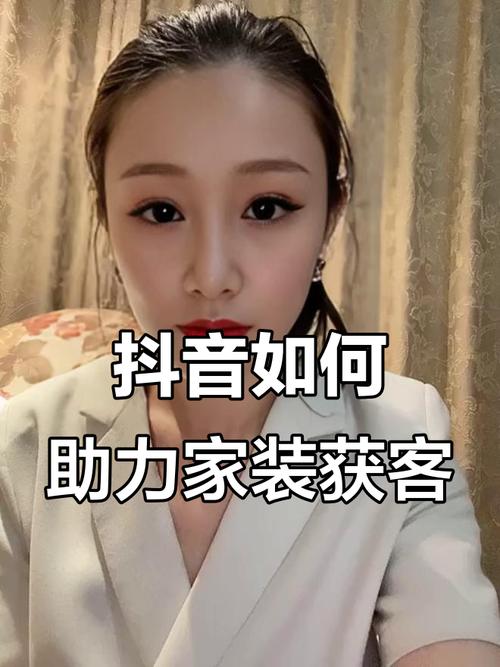 抖音自助平台业务下单真人低价_抖音电商新势力_抖音餐饮创业