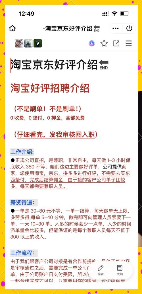 快手点赞兼职陷阱_快手一块钱100赞_抖音点赞兼职骗局