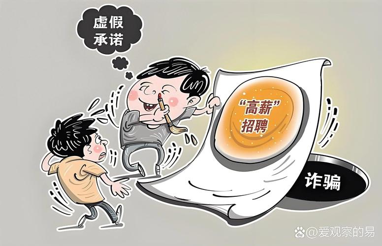 抖音点赞兼职骗局_快手点赞兼职陷阱_快手一块钱100赞