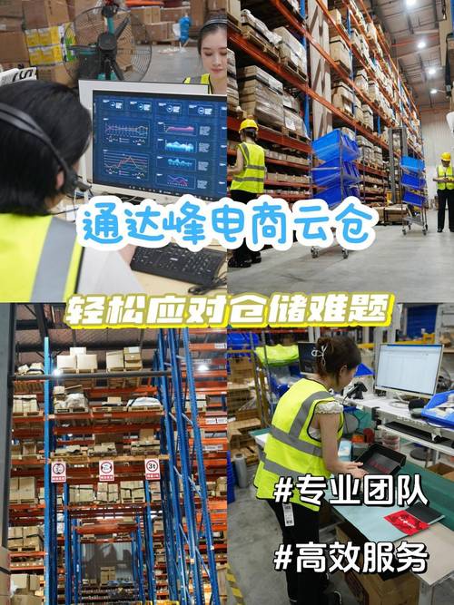 电商仓储外包_抖音24小时全自助下订单_云仓代发一条龙服务