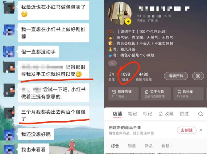 小红书粉丝购买平台推荐_买小红书1000粉有买的吗_小红书购买粉丝注意事项