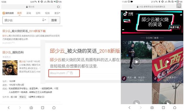 抖音广告主奖励措施_抖音广告业务全面恢复_抖音低价业务推广