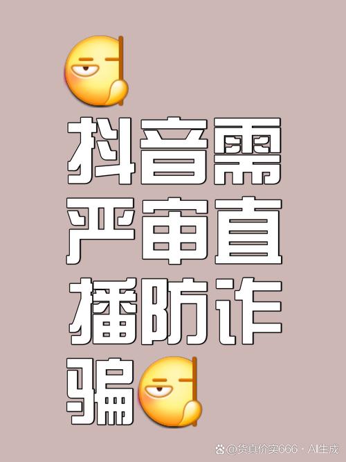 快手兼职刷信誉陷阱_抖音点赞员骗局_快手一块钱100赞