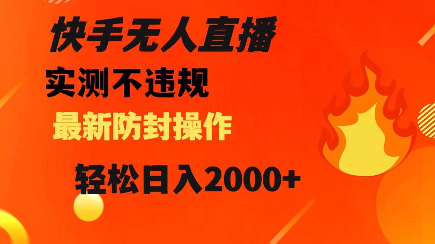快手点赞自助平台有哪些_快手点赞神器 自动化点赞 快手账号曝光度提升