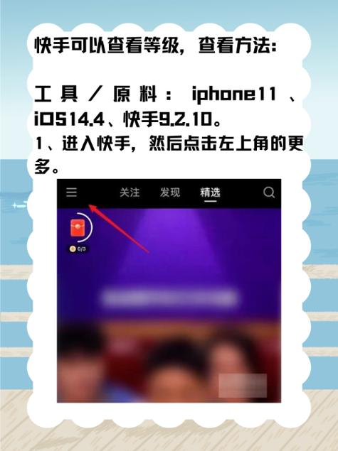 快手点赞自助平台有哪些_快手点赞列表公开设置_快手隐私设置操作
