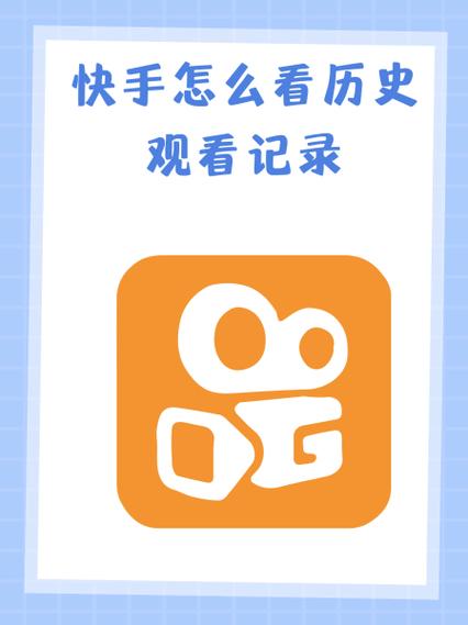 快手买热门_快手买热门会被别人知道吗_快手买热门有效果吗