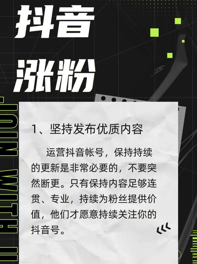 抖音24小时在线下单网站_抖音下单工具_抖音视频在线下单