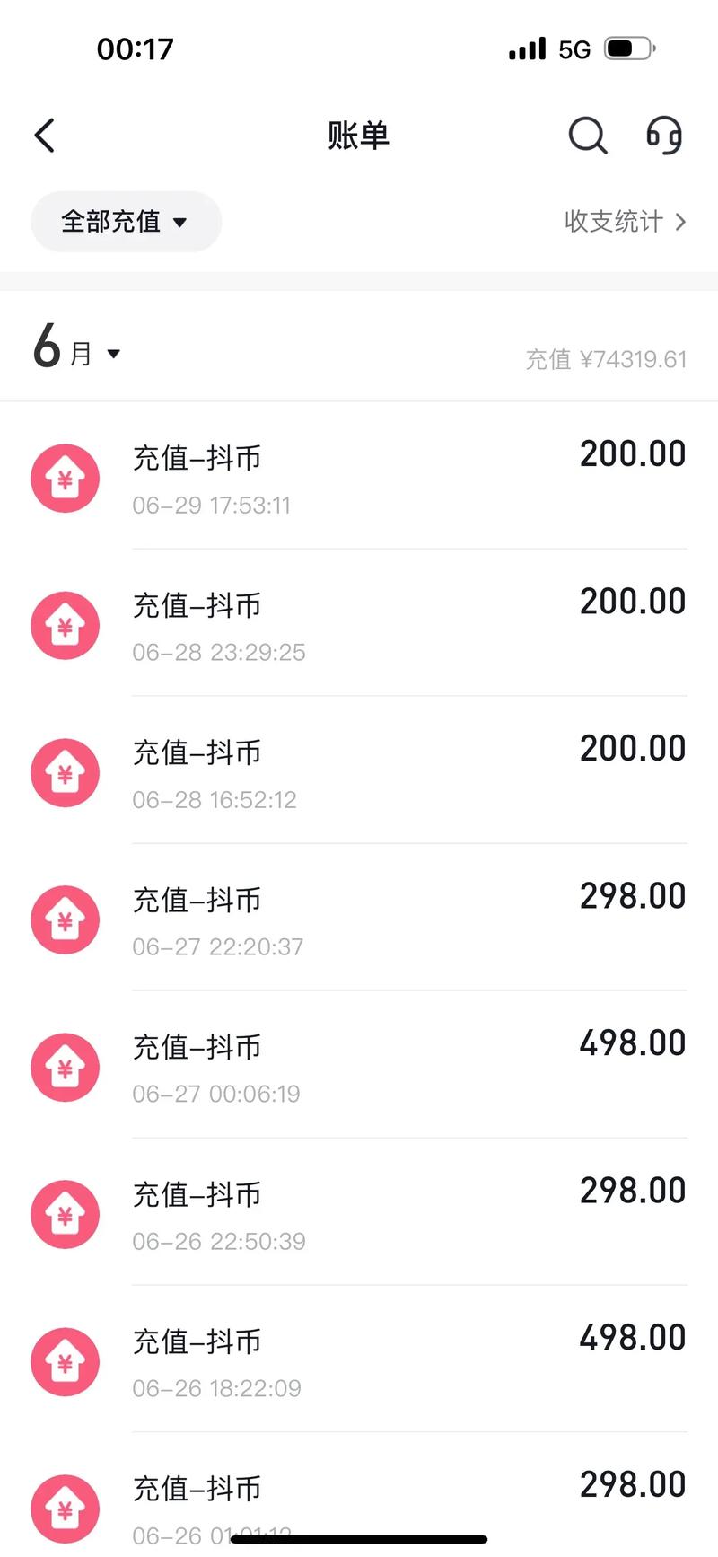 抖音粉丝秒到账_抖音粉丝如何快速过万_抖音快速获得粉丝