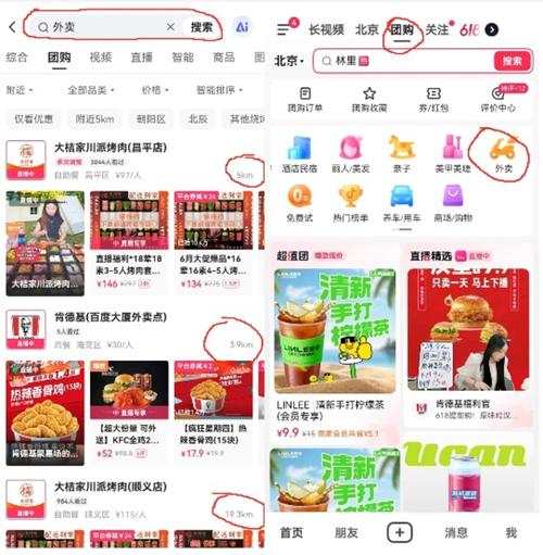双击快手购买网站是真的吗_双击快手购买网站是什么_快手双击购买网站