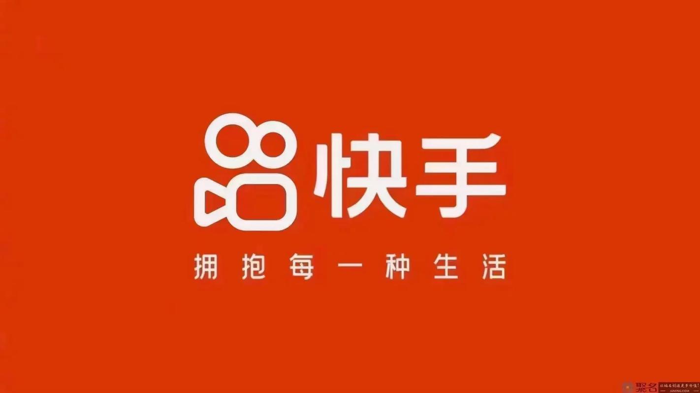快手双击购买网站_双击快手购买网站是什么_双击快手购买网站是真的吗