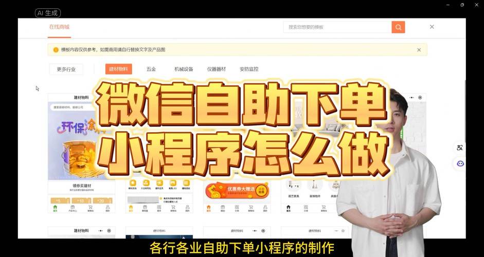 虎牙直播虚拟商品购买流程简化_快手24小时自助免费下单软件_虎牙直播自助下单软件