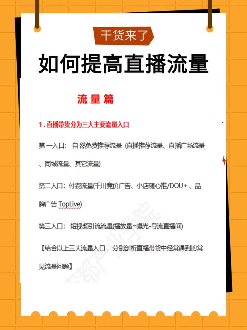 抖音粉丝增加_抖音增加粉丝量有啥作用_怎样增加粉丝抖音量